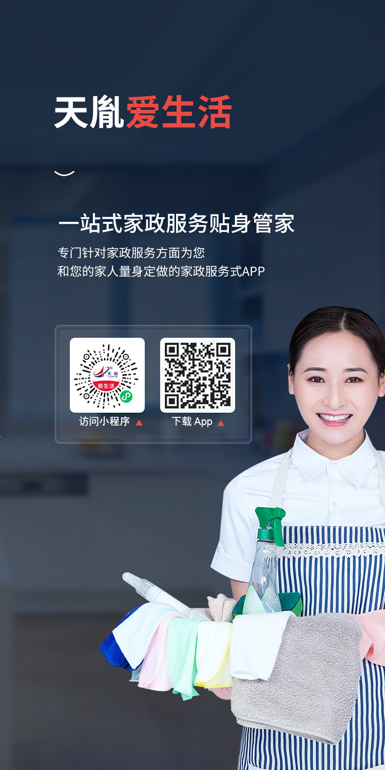 爱生活